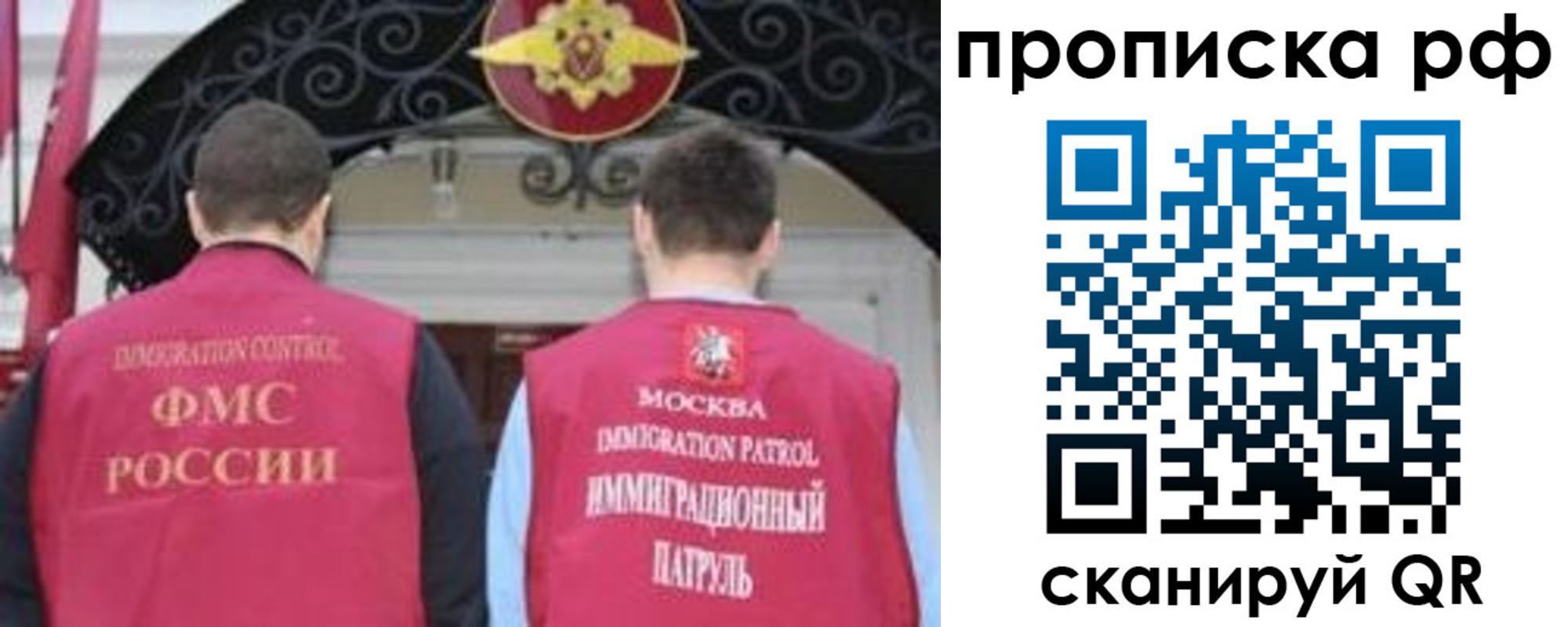 пропишу в квартире в Данкове