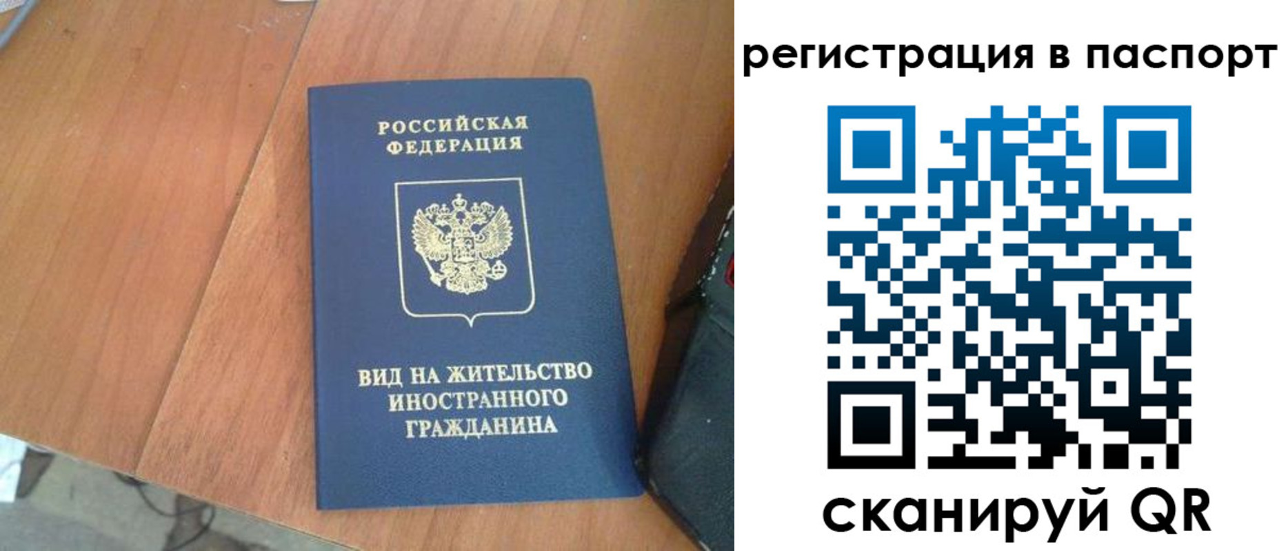 найти адрес прописки в Данкове