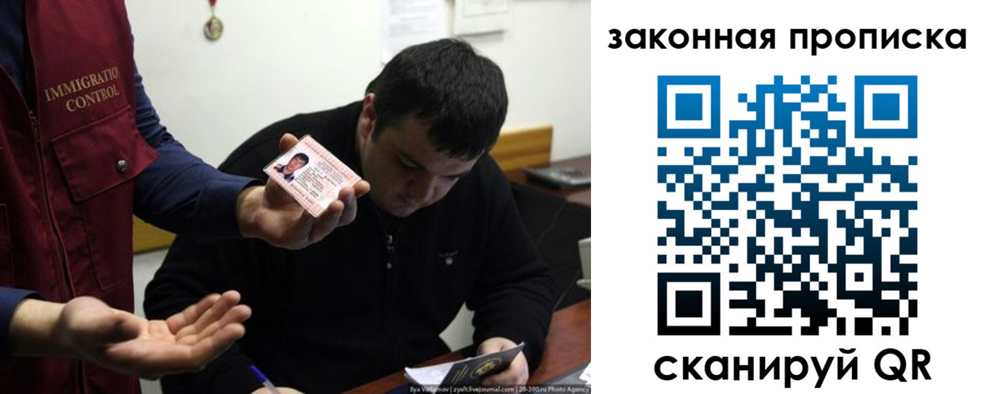 временная регистрация недорого в Данкове