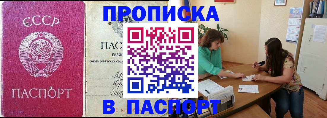 регистрация для дет. сада в Данкове